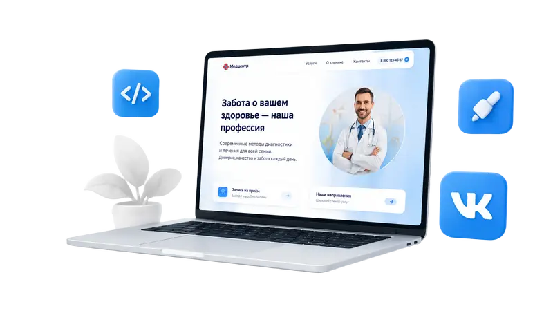 Главная страница