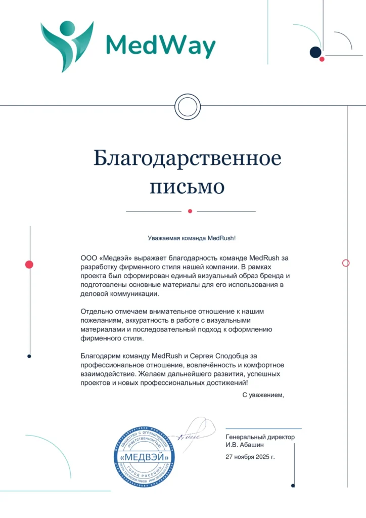 Кейсы
