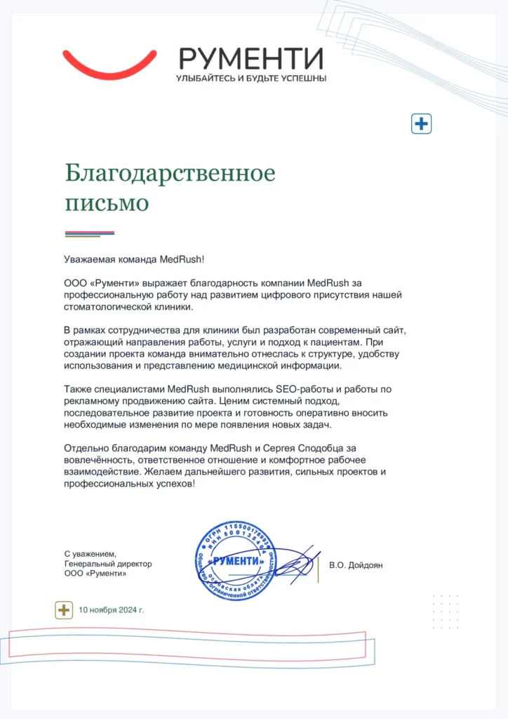 Кейсы