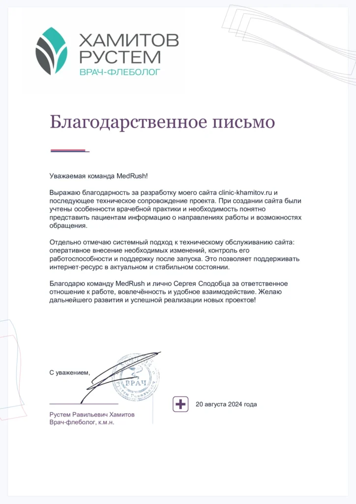 Кейсы